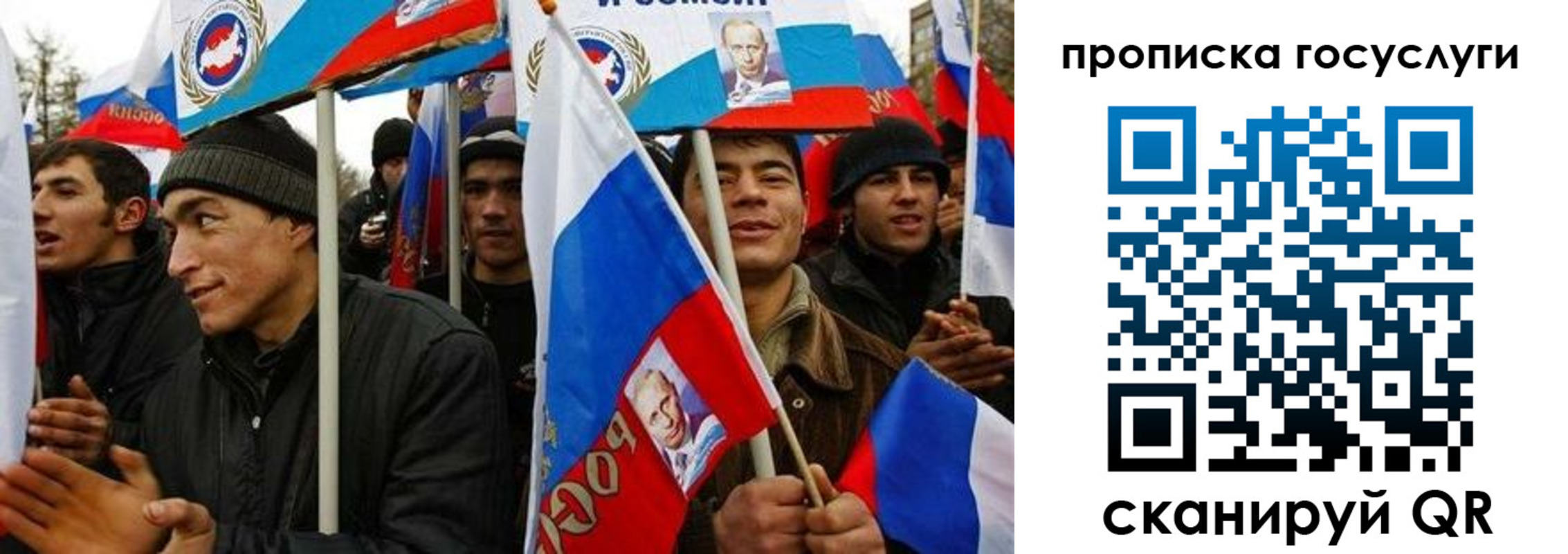 прописка для кредита в Чайковском