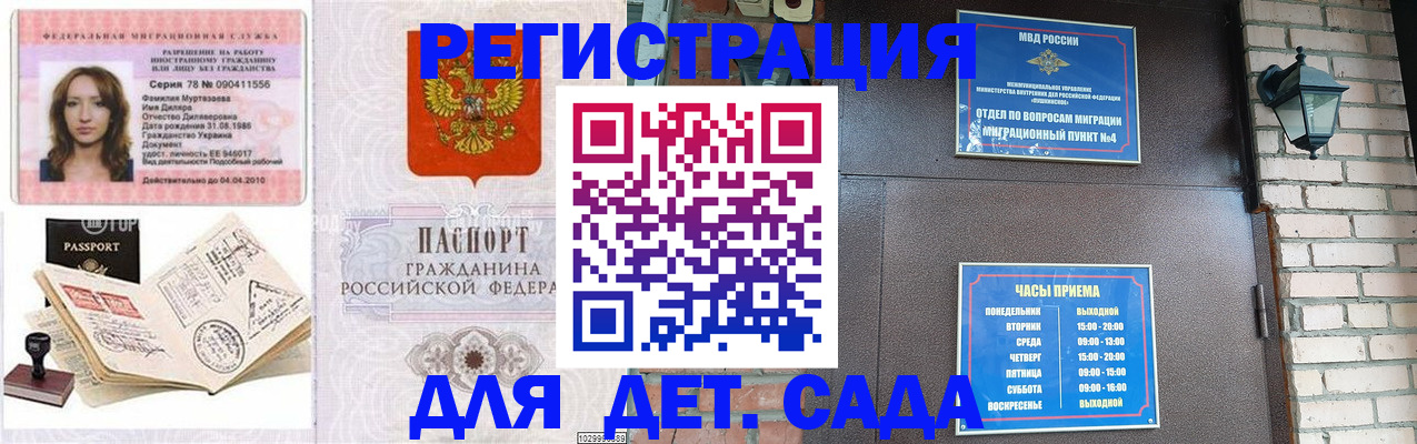 прописка поиск в Чайковском