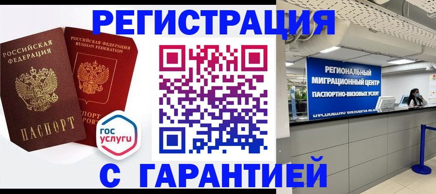 регистрация для дет. сада в Чайковском